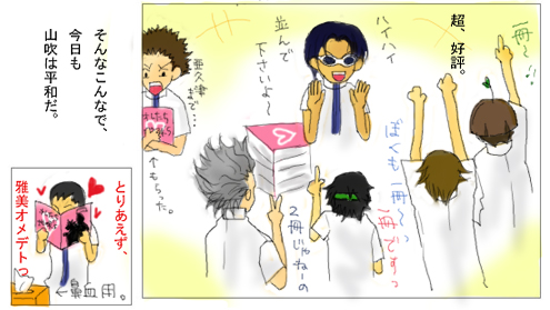 '03aLO悻3-2/ߗl